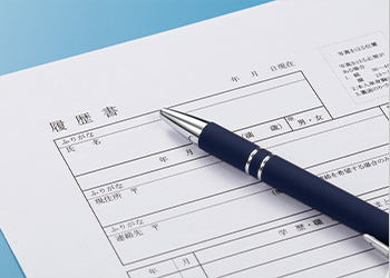 履歴書も必要なし!